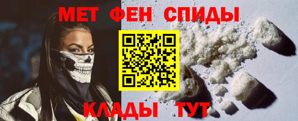 Амфетамин 98% Россошь