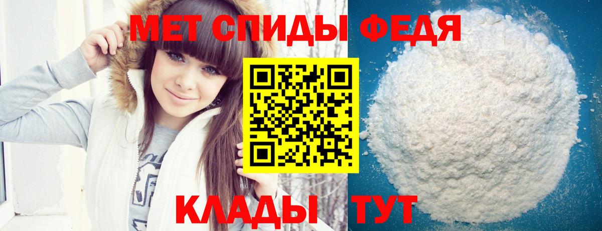 АМФ Premium  Amphetamine  Россошь  Вход с VPN  Amphetamine 