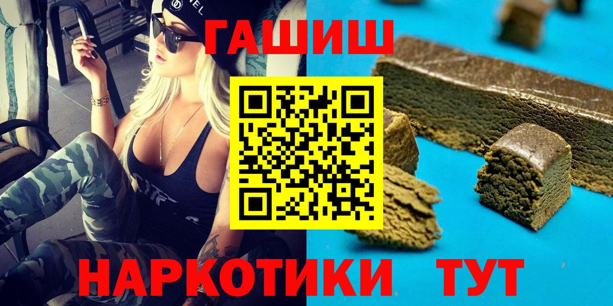 ГАШ убойный Россошь
