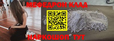 кокаин премиум Нягань