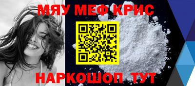 стафф Обнинск