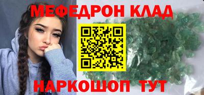 соль ск Новодвинск