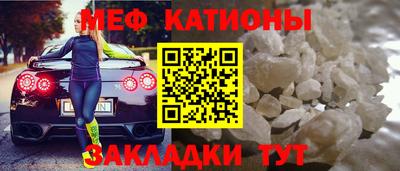 стафф Обнинск