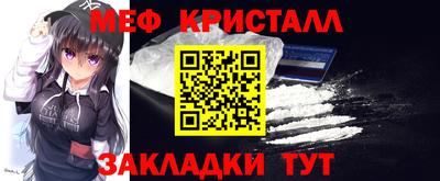 СК Новокубанск