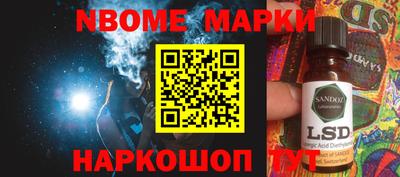 стафф Обнинск