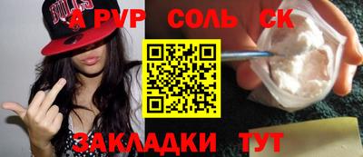 стафф Обнинск