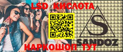 соль ск Новодвинск