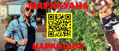 бутик Обь