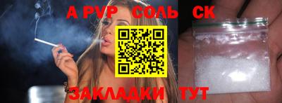 бутик Обь