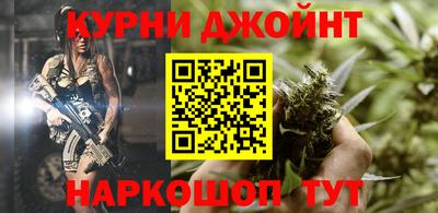 бутик Обь