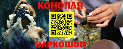 бутик Обь