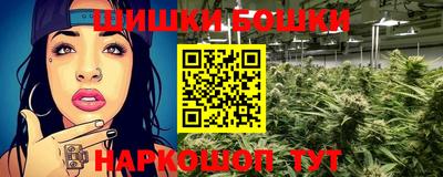 бутик Обь