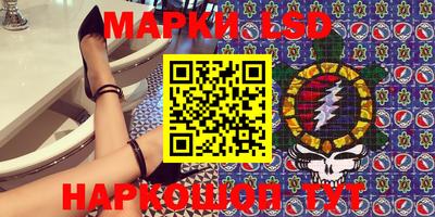 мефедрон Новозыбков