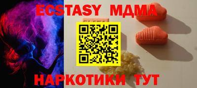 СК Новокубанск
