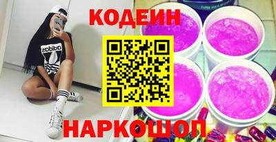 соль ск Новодвинск