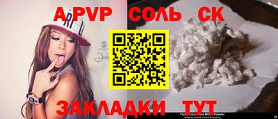 мефедрон Новозыбков