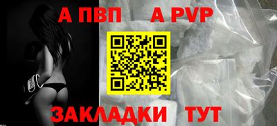 бутик Обь