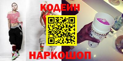 мефедрон Новозыбков