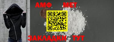 мефедрон Новозыбков