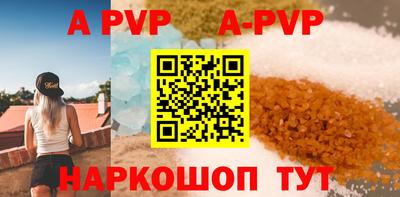 стафф Обнинск