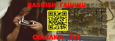 мефедрон Новозыбков