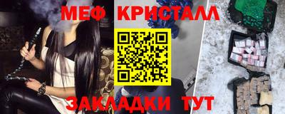 бутик Обь