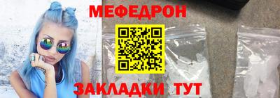 стафф Обнинск