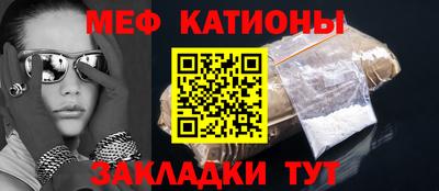 мефедрон Новозыбков