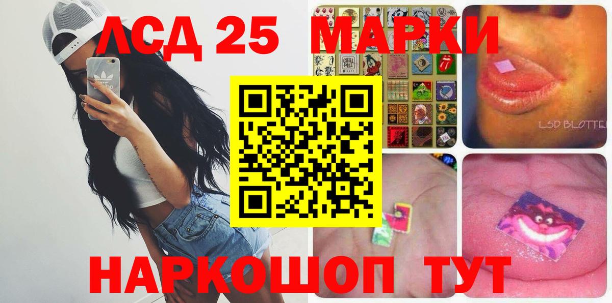 LSD-25 экстази ecstasy  Вход с VPN  Россошь  Лсд 25 экстази ecstasy 