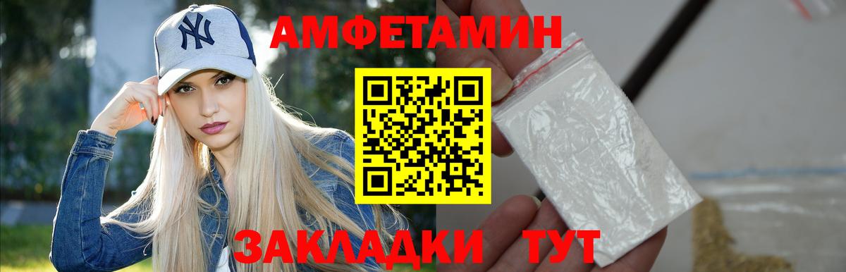 Первитин витя Россошь