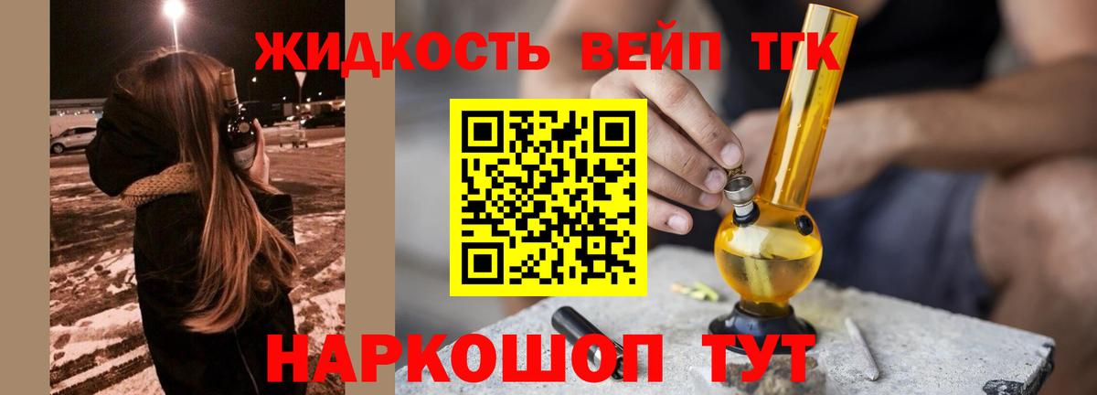 ТГК Wax  Дистиллят ТГК THC oil  Россошь  Вход с VPN 